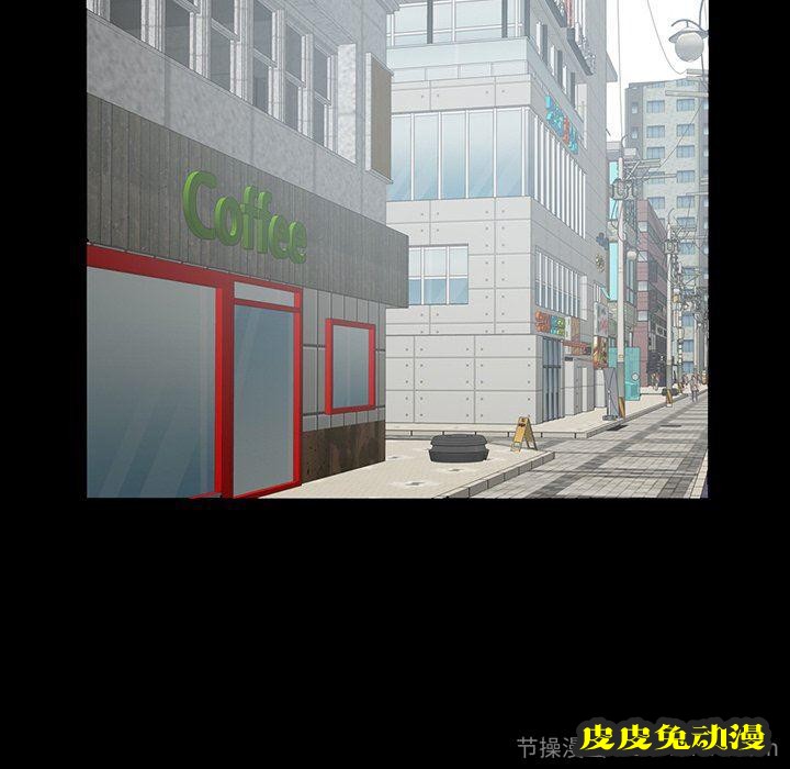 不该有的爱情：第3话