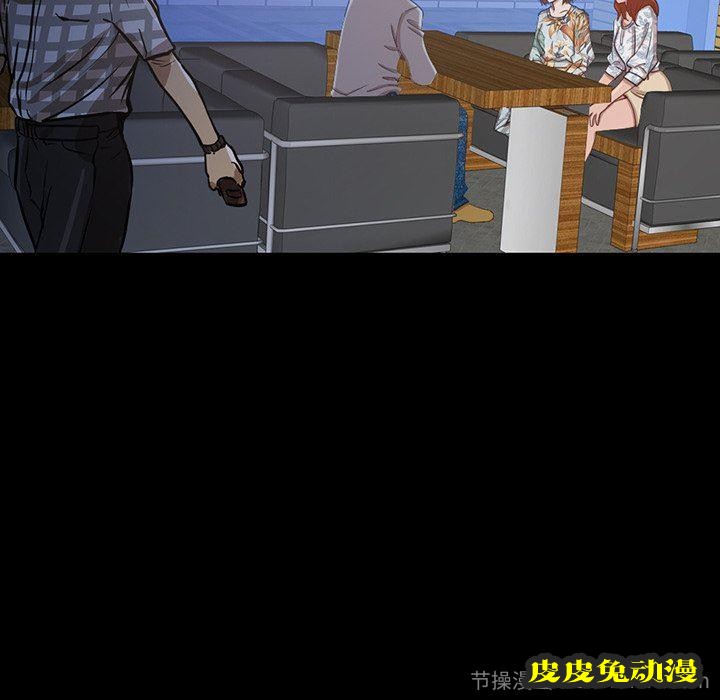 不该有的爱情：第3话