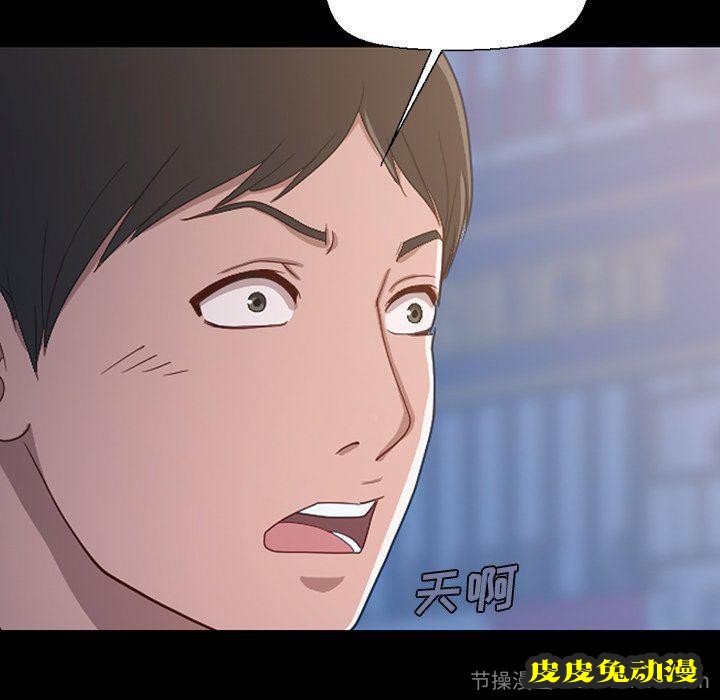 不该有的爱情：第3话