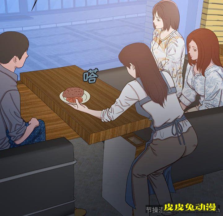 不该有的爱情：第3话