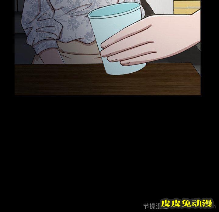 不该有的爱情：第3话