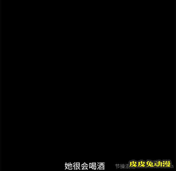 不该有的爱情：第3话