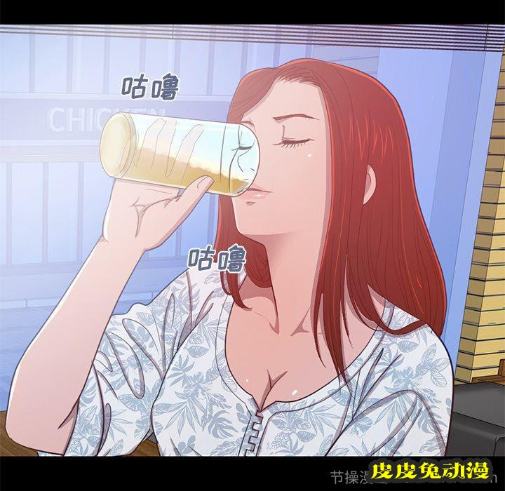 不该有的爱情：第3话