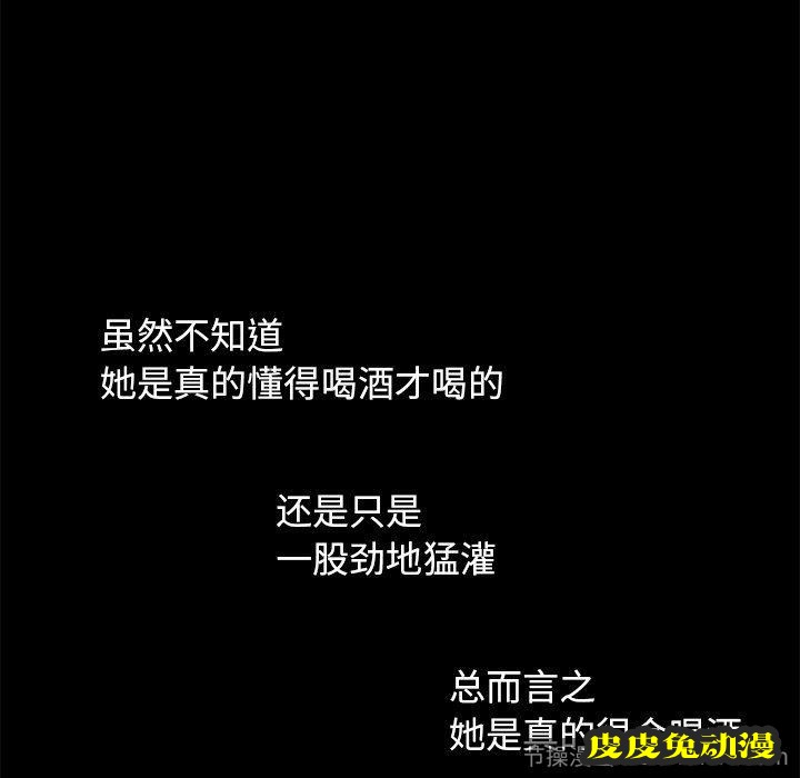 不该有的爱情：第3话