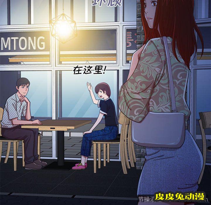 不该有的爱情：第3话