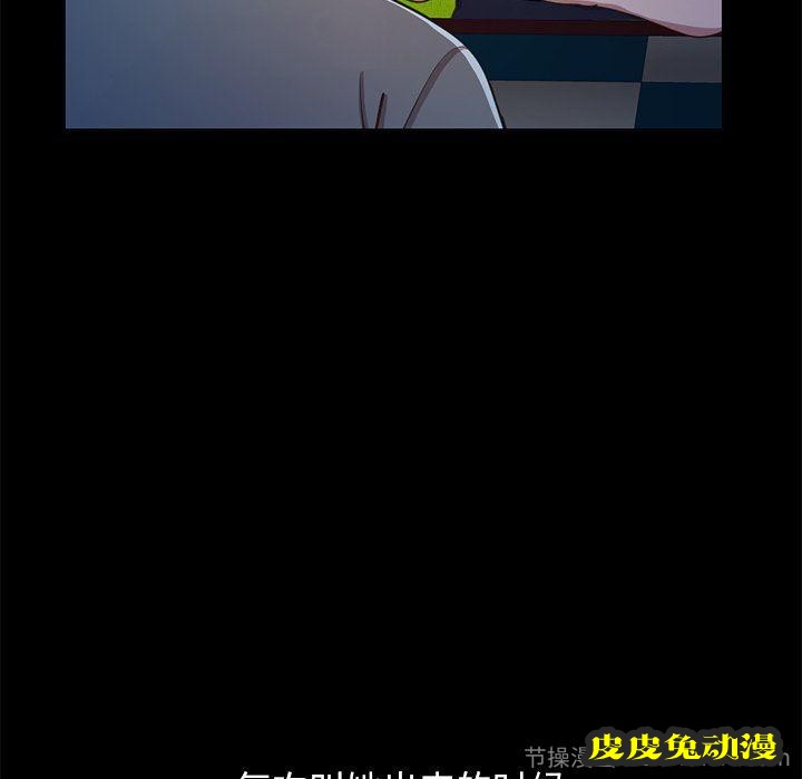 不该有的爱情：第3话