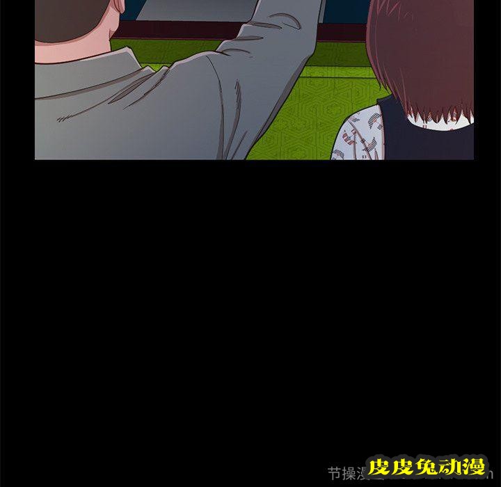 不该有的爱情：第3话