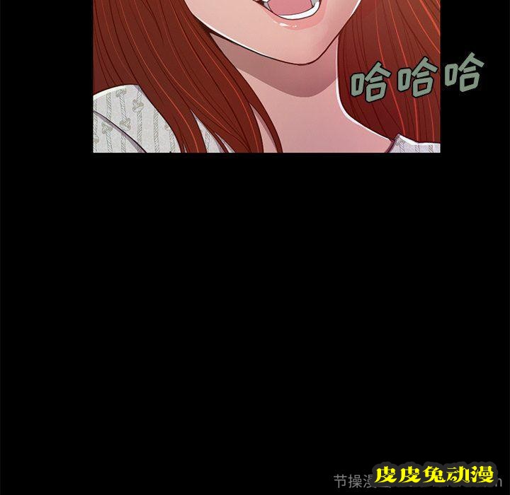 不该有的爱情：第3话