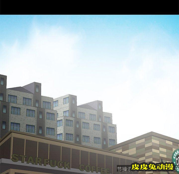 不该有的爱情：第3话