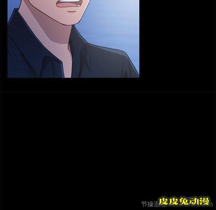 不该有的爱情：第3话