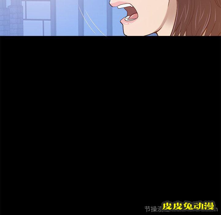 不该有的爱情：第3话