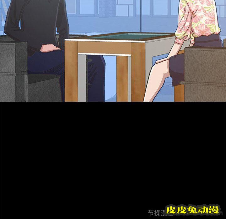 不该有的爱情：第3话