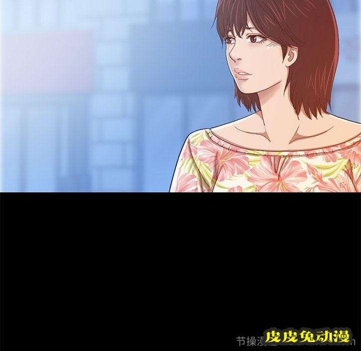 不该有的爱情：第3话