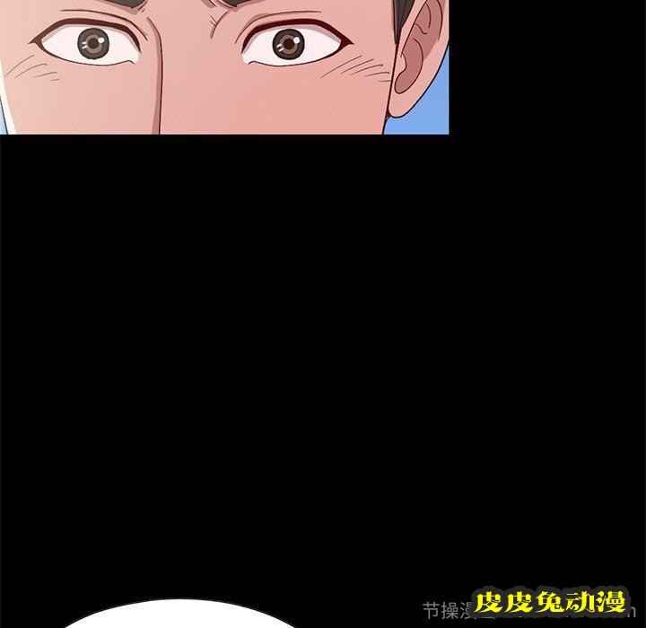 不该有的爱情：第3话