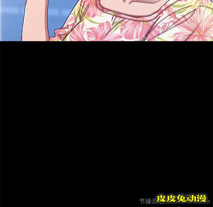 不该有的爱情：第3话