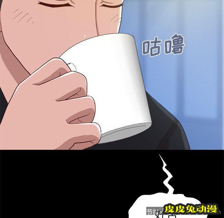 不该有的爱情：第3话