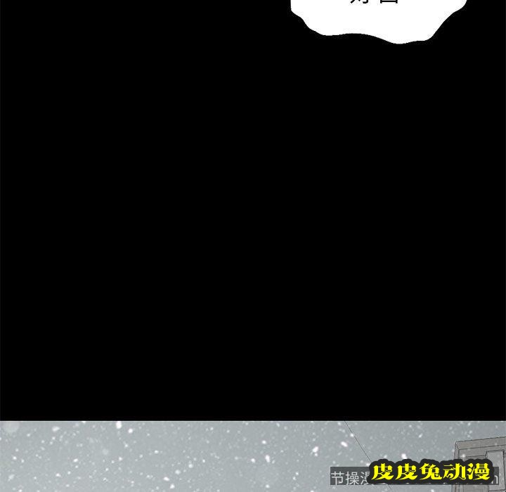 不该有的爱情：第3话