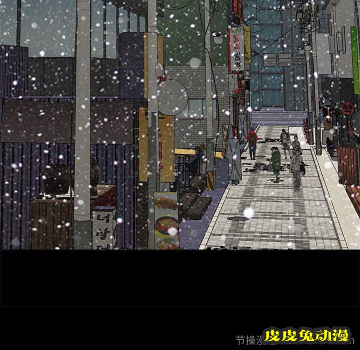 不该有的爱情：第3话