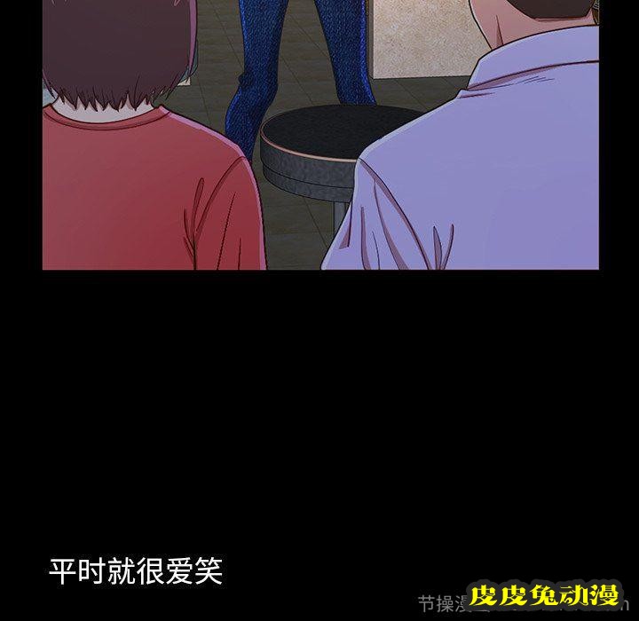 不该有的爱情：第3话