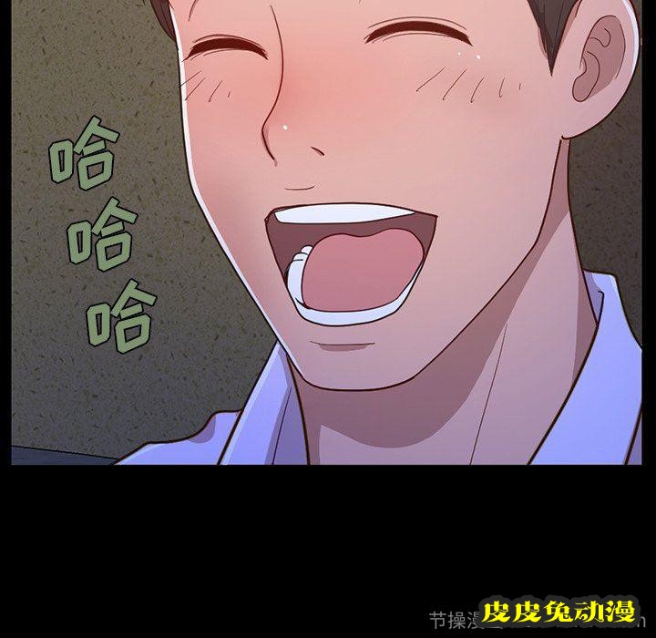 不该有的爱情：第3话