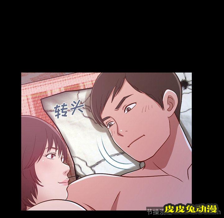 不该有的爱情：第3话