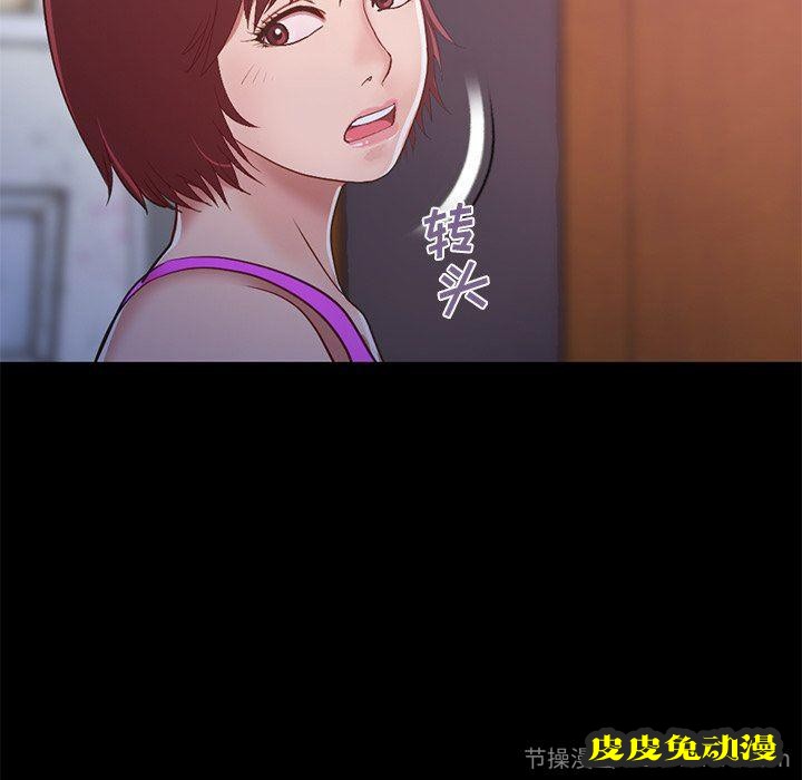 不该有的爱情：第3话