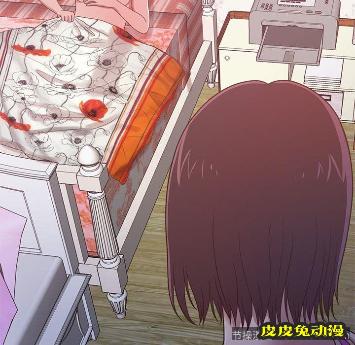 不该有的爱情：第3话