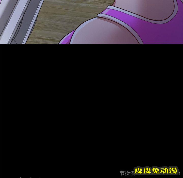 不该有的爱情：第3话