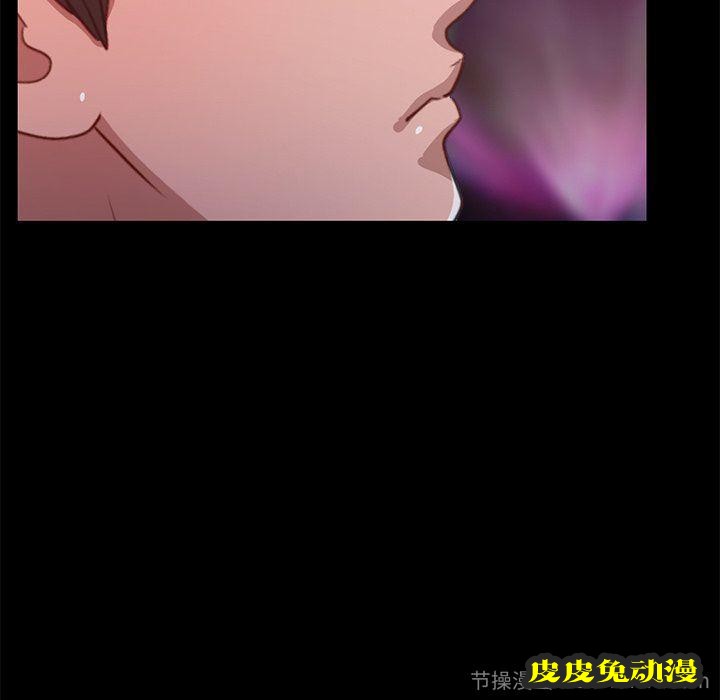 不该有的爱情：第3话