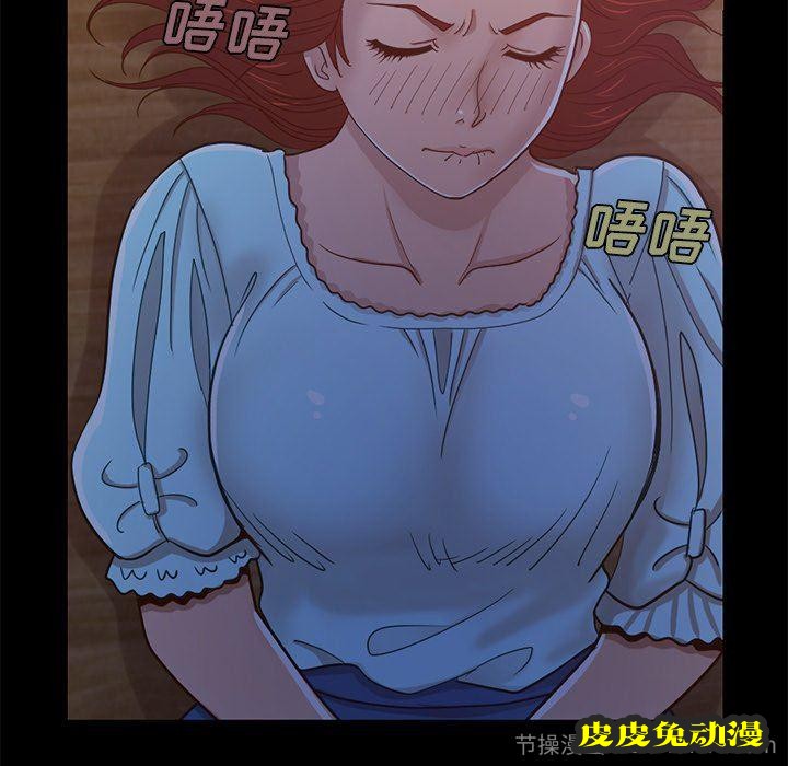 不该有的爱情：第3话