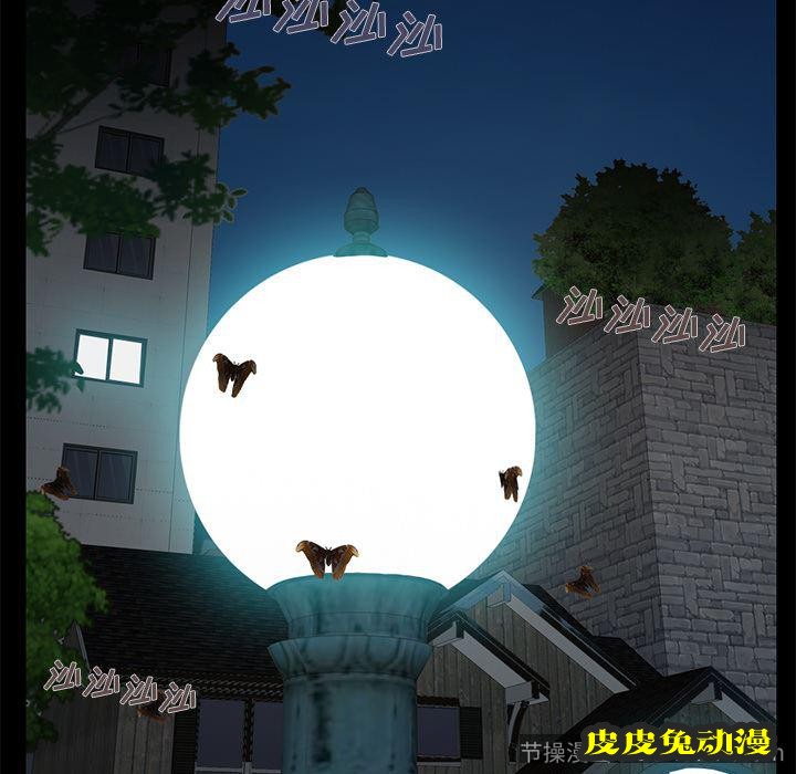 不该有的爱情：第2话