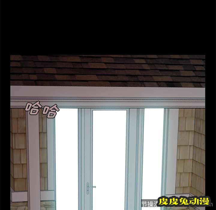 不该有的爱情：第2话