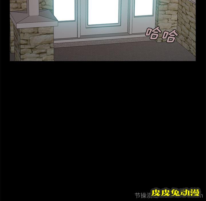 不该有的爱情：第2话