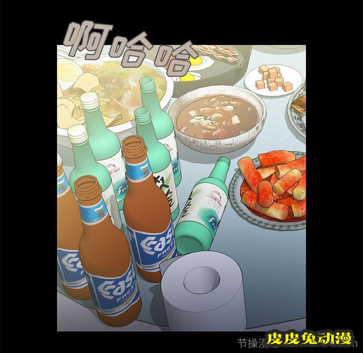 不该有的爱情：第2话