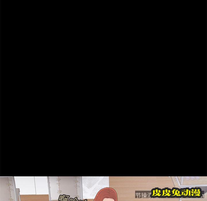 不该有的爱情：第2话