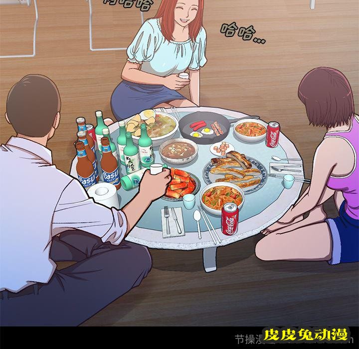 不该有的爱情：第2话