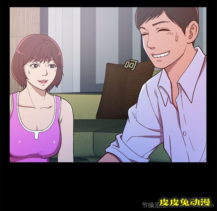 不该有的爱情：第2话