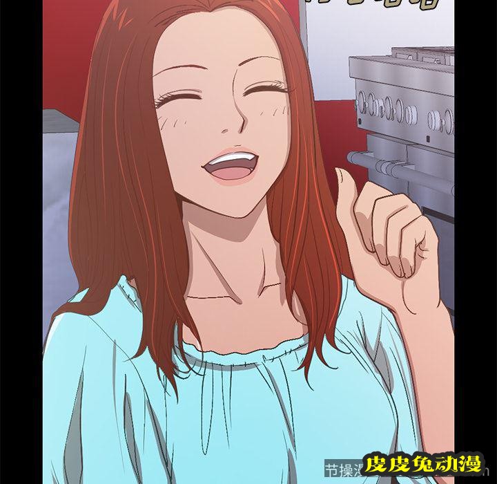 不该有的爱情：第2话