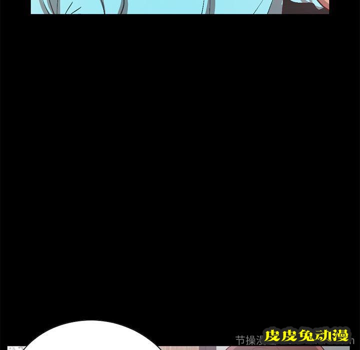 不该有的爱情：第2话