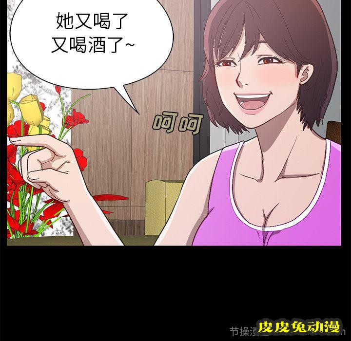 不该有的爱情：第2话