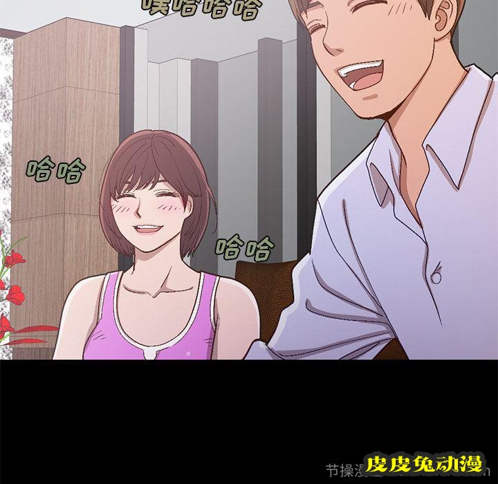 不该有的爱情：第2话