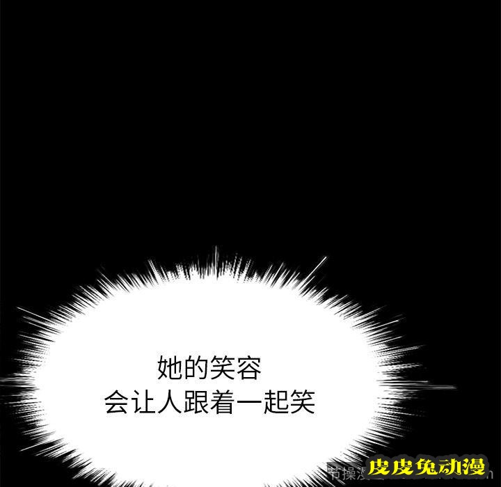 不该有的爱情：第2话