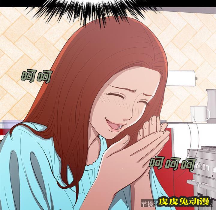 不该有的爱情：第2话