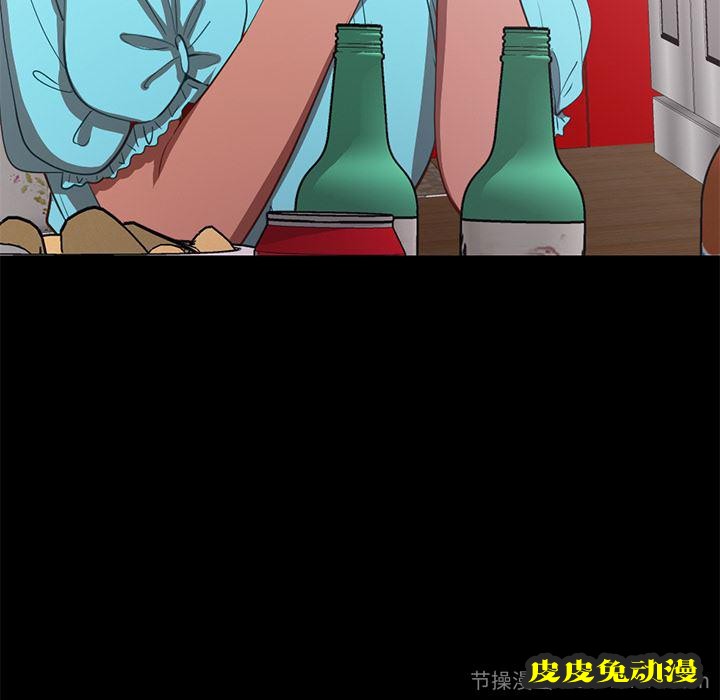 不该有的爱情：第2话