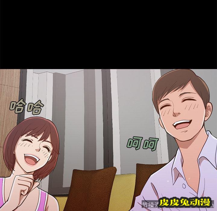 不该有的爱情：第2话