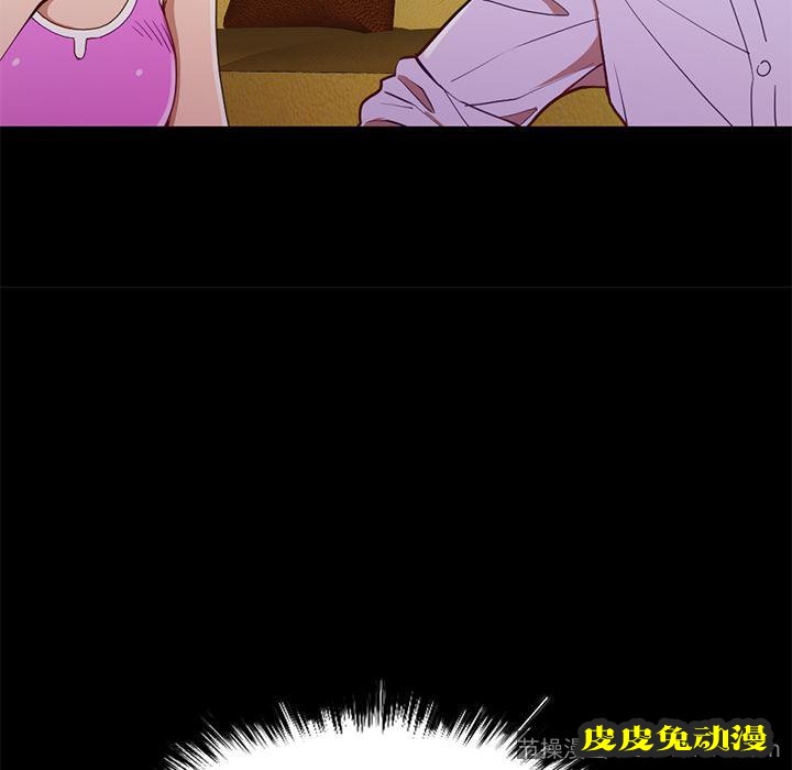 不该有的爱情：第2话