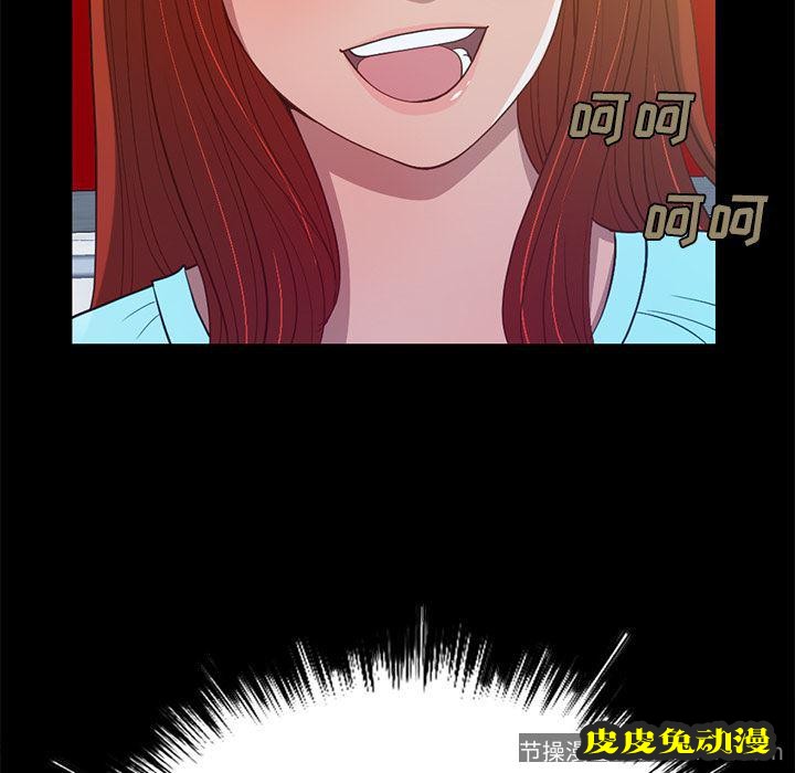 不该有的爱情：第2话