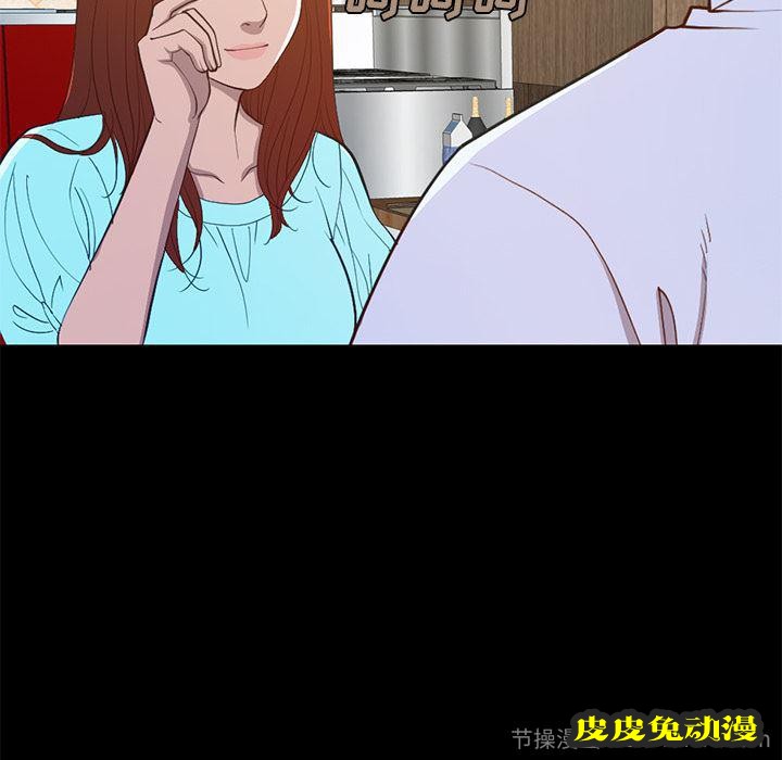 不该有的爱情：第2话