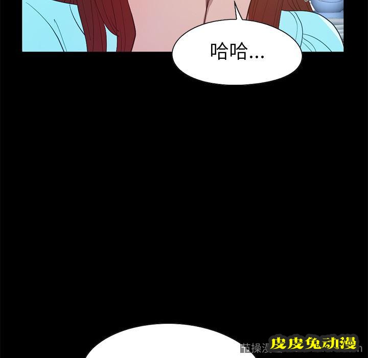 不该有的爱情：第2话