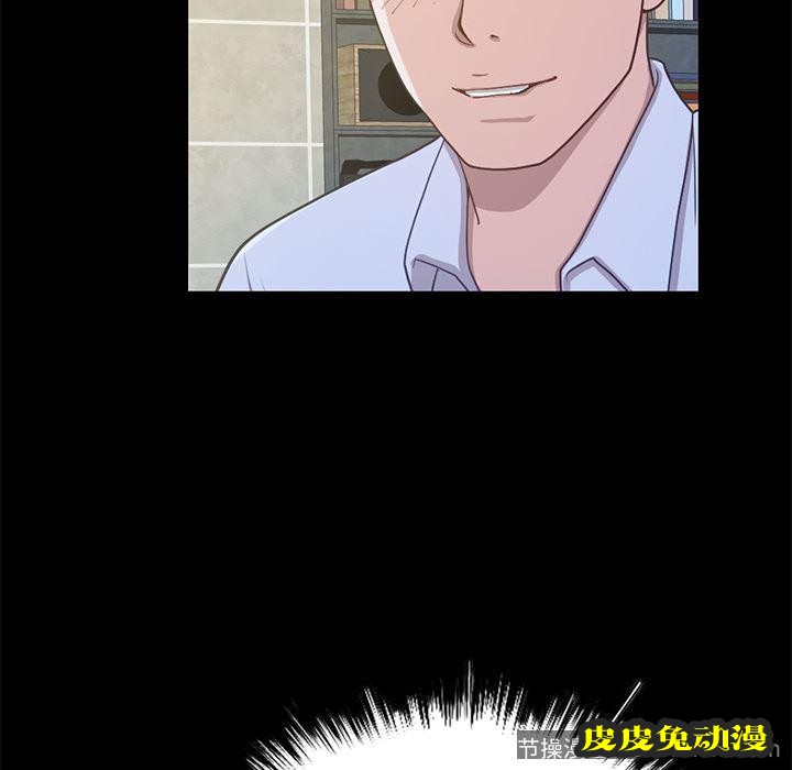 不该有的爱情：第2话